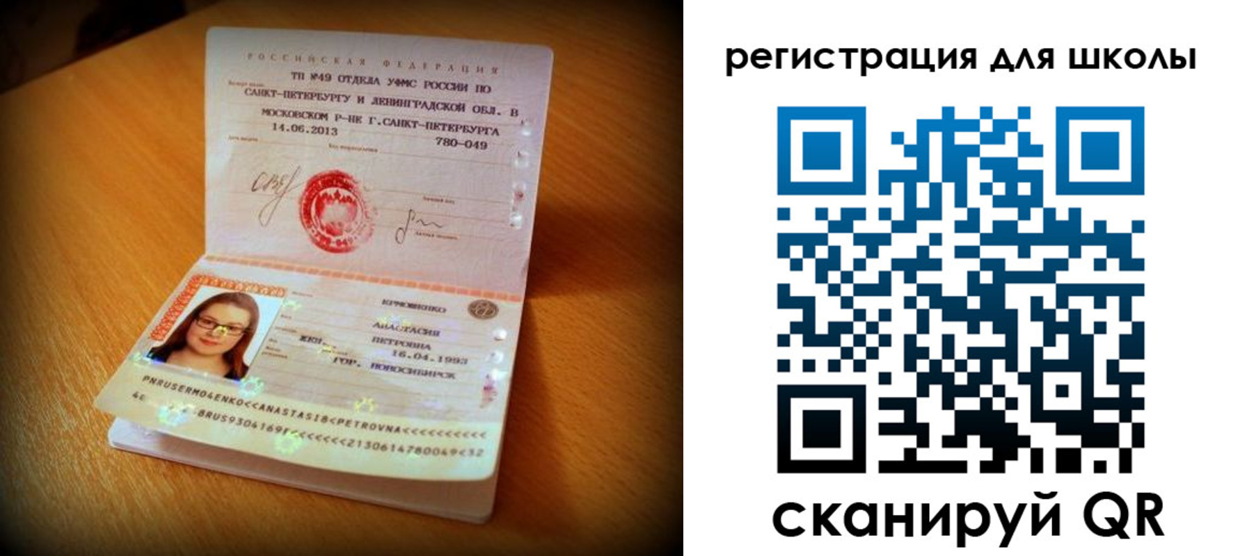 прописка в квартире в Александровске-Сахалинском